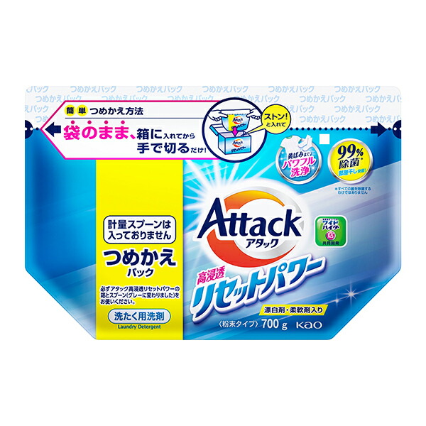 楽天市場】花王 アタック高活性バイオパワー つめかえ用