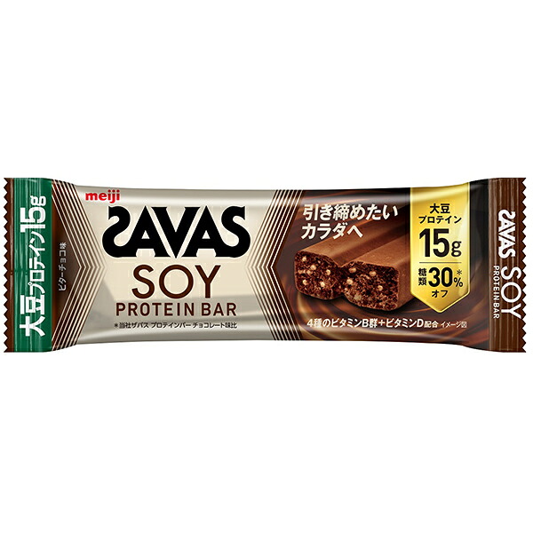 明治 ザバス ソイプロテインバービターチョコ味 45g×144本(1ケース)（YB）