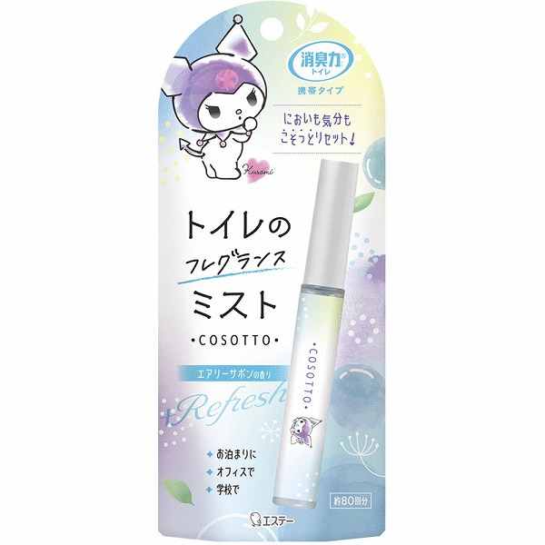 楽天市場】消臭力 トイレ用 携帯タイプ エアリーサボンの香り 9ml