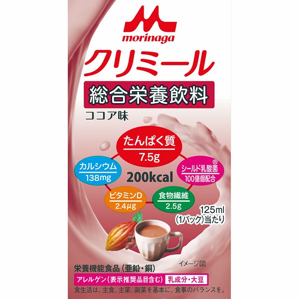 【栄養機能食品】エンジョイクリミール ココア味 125mL×24個入り(1ケース)