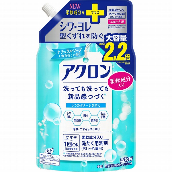単品20個セット 液体ブルーレットおくだけアロマつけ替用リフレッシュアロマの香り まとめ買い 代引不可 液体ブルーレットおくだけ リフレッシュアロマの香り つけ替え70ml