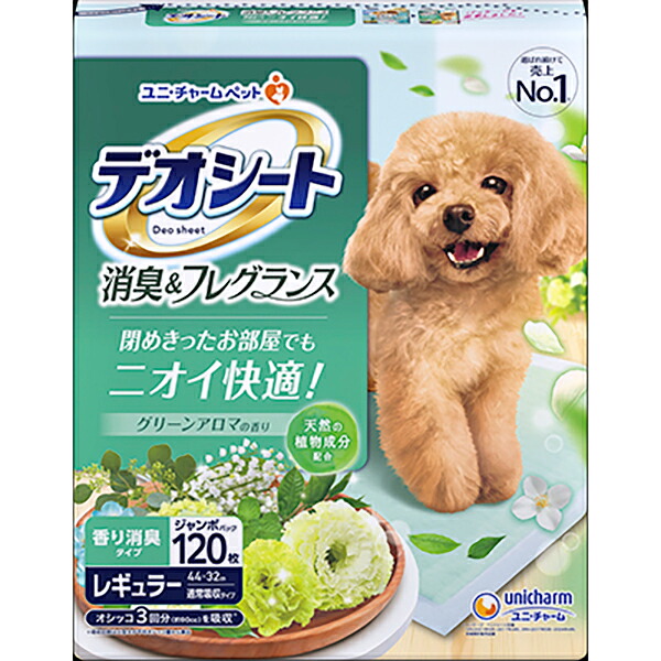 メリーズ 一塁手割り増し金