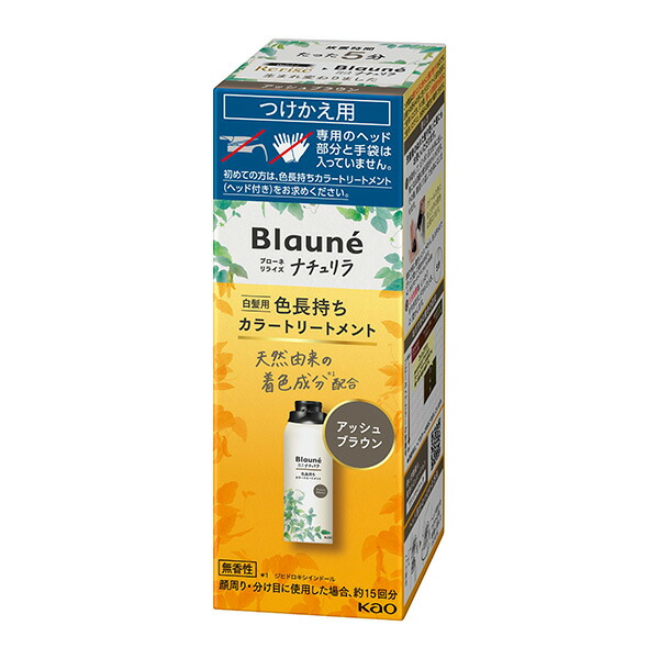 ブローネ　リライズ　ナチュリラ　白髪用カラートリートメント　ダークブラウン 4901301452481.jpg