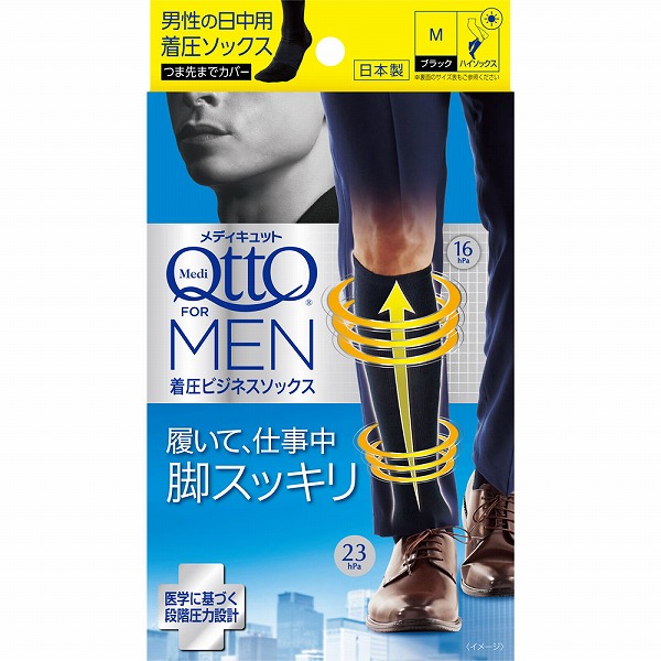 楽天市場】ドクター・ショール メディキュット フォーメン 着圧