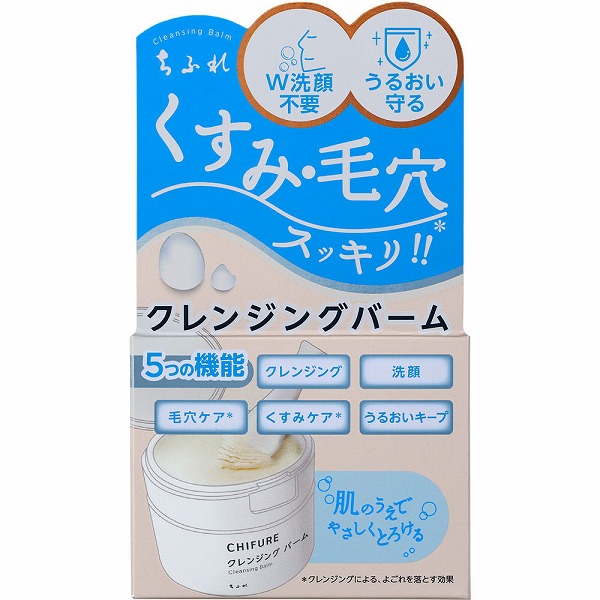 新品未使用未開封　choplica　チョプリカ　クレンジングバーム 試してみた】チョプリカ クレンジングバーム CHOPLICAの効果・肌