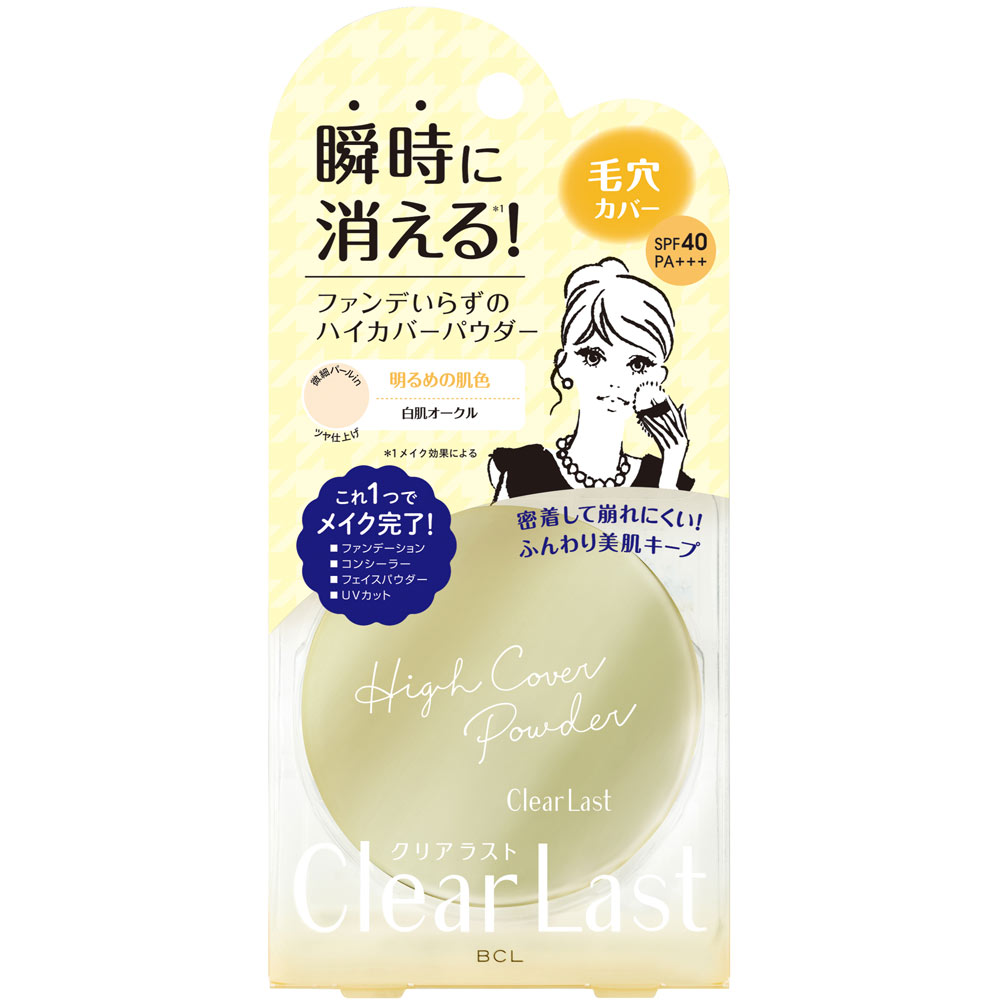 グラン　フェイスパウダー8.5gの2個セット ケイト フェイスパウダーZ セミマット | 花王公式通販 【My Kao