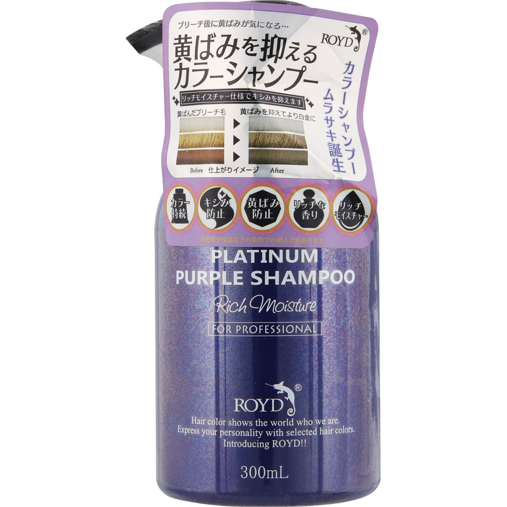 モデロイドジャンブーフルメタリック仕様 Amazon | ROYD ロイド カラーシャンプー 薄づきピンク 300ml × 3