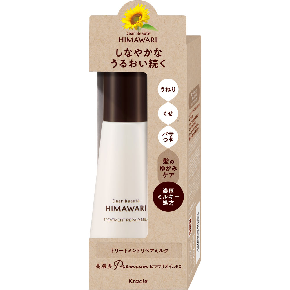 楽天市場】ディアボーテ ヒマワリ トリートメント リペアミルク 120ml