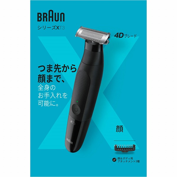 ブラウン ボディ&フェイス グルーマー 本体｜Ｔ-富士薬品 7,508円