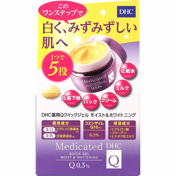 楽天市場】DHC 薬用Qクイックジェル モイスト＆ホワイトニング SS(50g