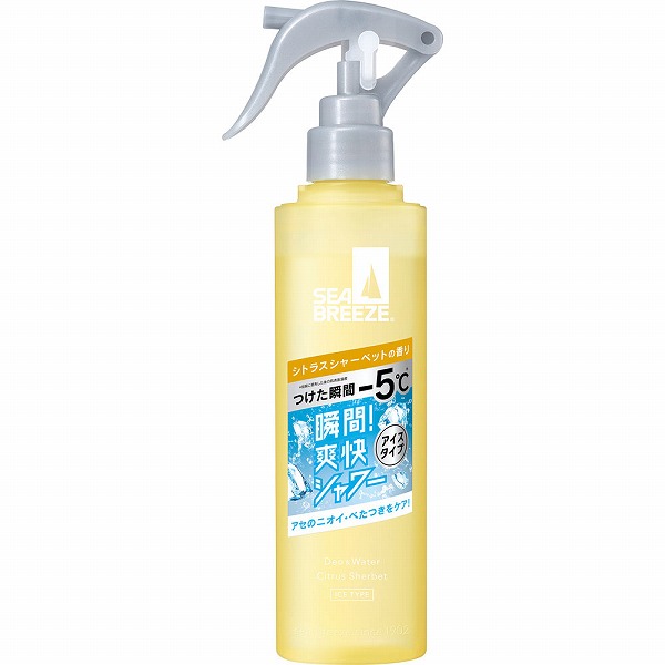楽天市場】【資生堂】 シーブリーズ デオ＆ウォーター クラッシュ