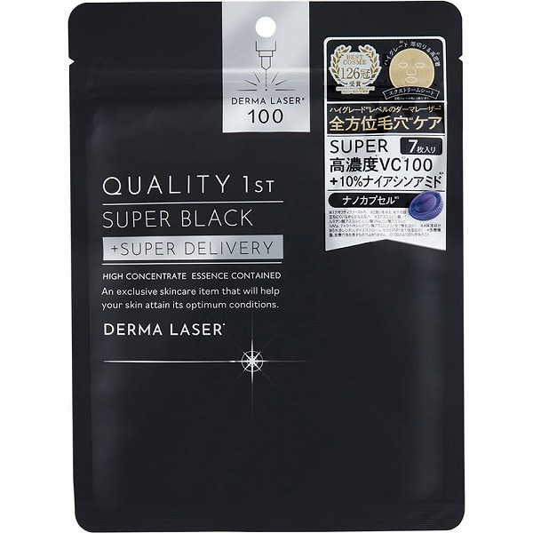 SALEスターダム★イオマスク★サイン入り ダーマレーザー マスク 7枚 DERMA LASER クオリティファースト