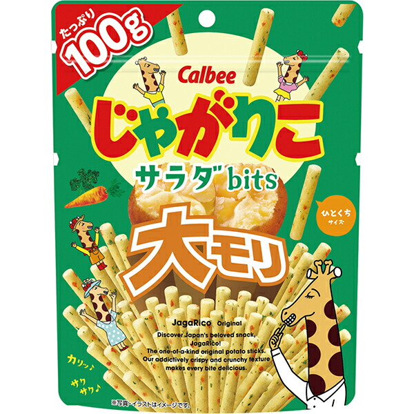 じゃがりこ カルビー じゃがりこ たらこバターカップ（52G） – Hungry Ninja