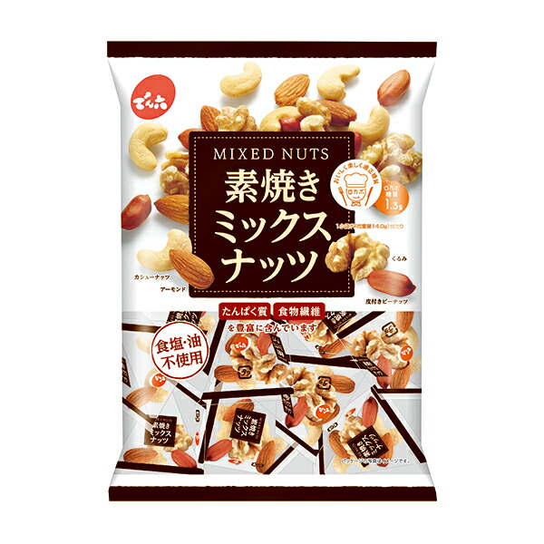 でん六 小袋素焼きミックスナッツ 165g×16個(1ケース)
