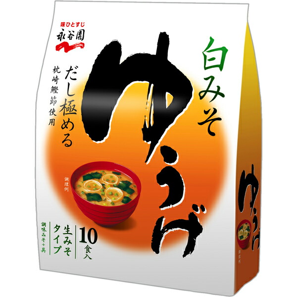 楽天市場】永谷園 生みそタイプみそ汁あさげ徳用 10食×45個入り