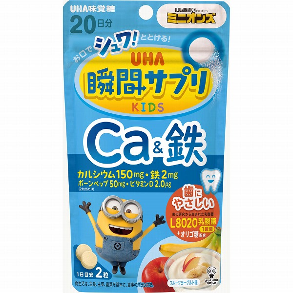 メリーズ 一塁手割り増し金