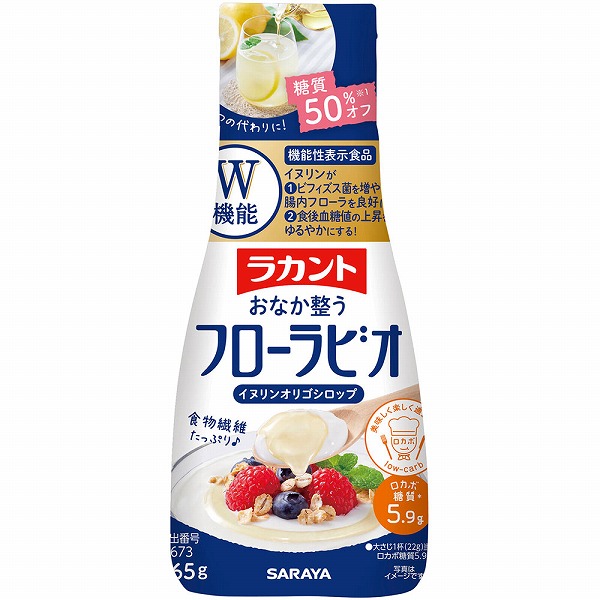 メリーズ 一塁手割り増し金