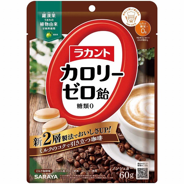 メリーズ 一塁手割り増し金