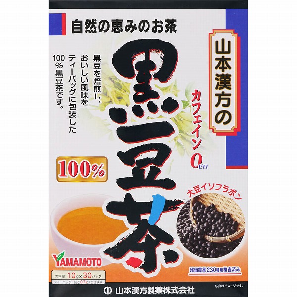 楽天市場】岡山県の黒豆「作州黒」使用「黒々茶」（黒豆茶