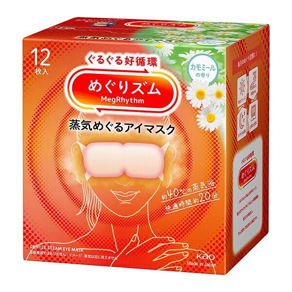 メリーズ 一塁手割り増し金