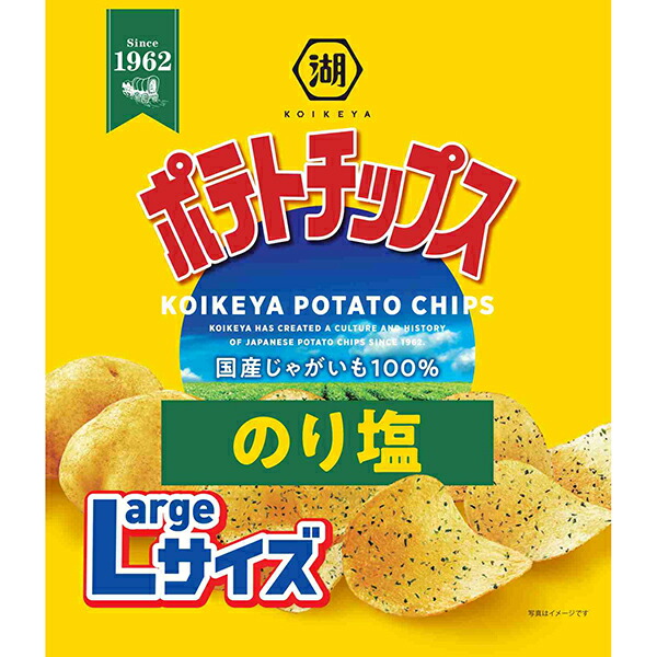 楽天市場】湖池屋 Largeサイズ ポテトチップス のり塩(112g×12袋