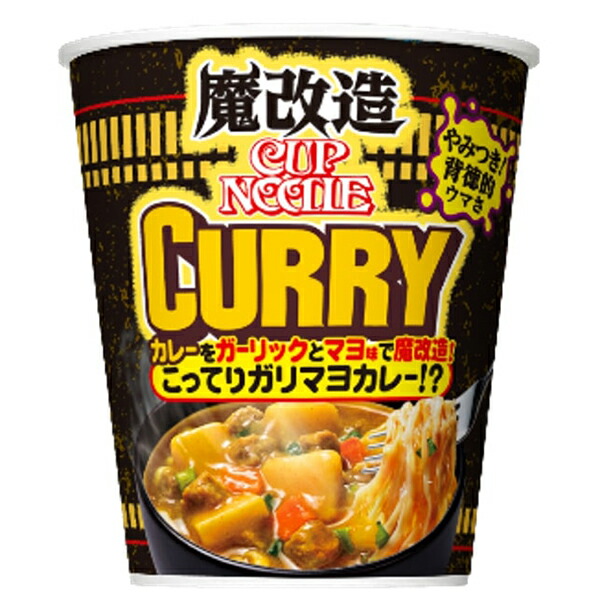 限定先行　日清　ゲーミングカップヌードル・ゲーミングカレーメシ6食セット