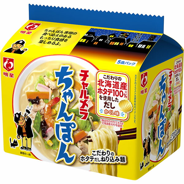 明星 チャルメラちゃんぽん 5食×6個入り×3箱 (計18個入り)
