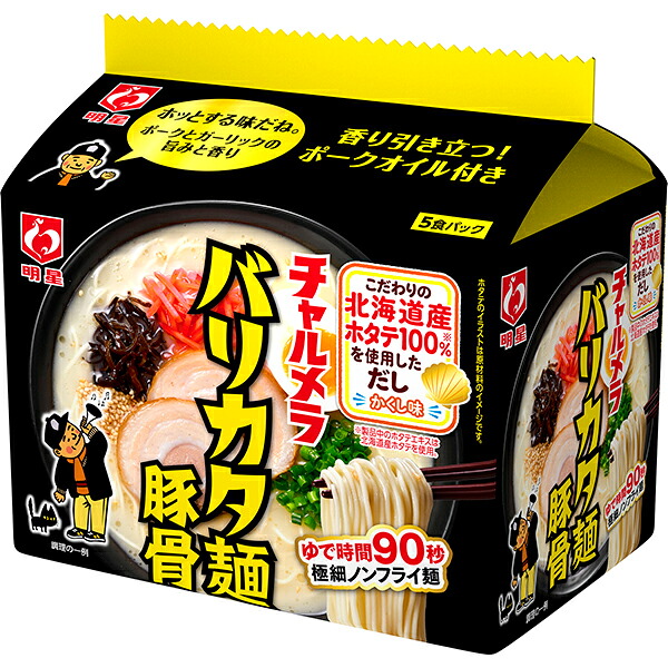 明星 チャルメラバリカタ麺豚骨5食パック&times;6個 3ケースセット (計18個)｜Ｔ-富士薬品