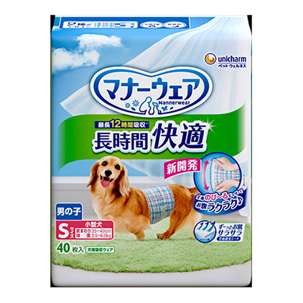メリーズ 一塁手割り増し金