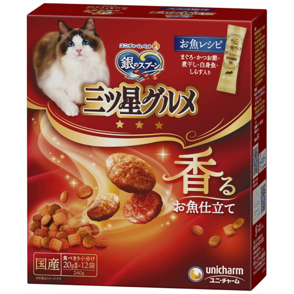 銀のスプーン三ツ星グルメ お魚レシピ 240g×14箱入り (1ケース)