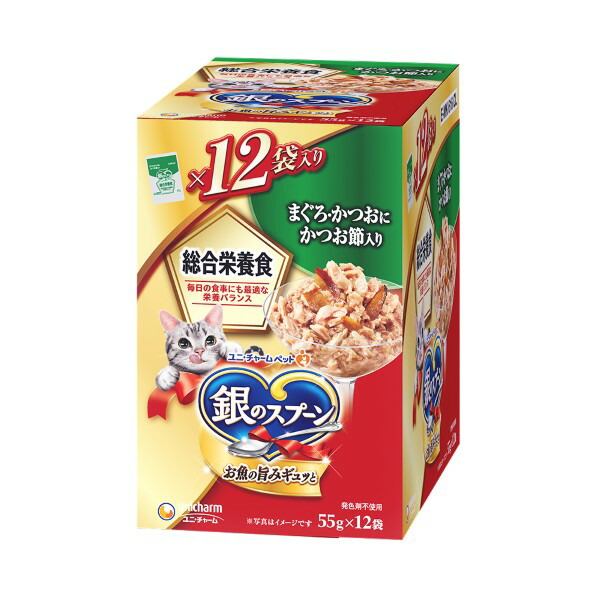 銀のスプーンパウチ総合栄養食まぐろ・かつおにかつお節入り 55g×12袋×10箱入り (1ケース)