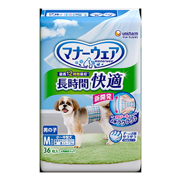 メリーズ 一塁手割り増し金