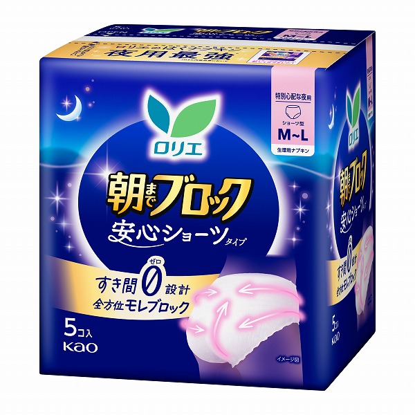 ロリエ 朝までブロック 安心ショーツタイプ (医薬部外品) 5個入×12パック(1ケース)　花王