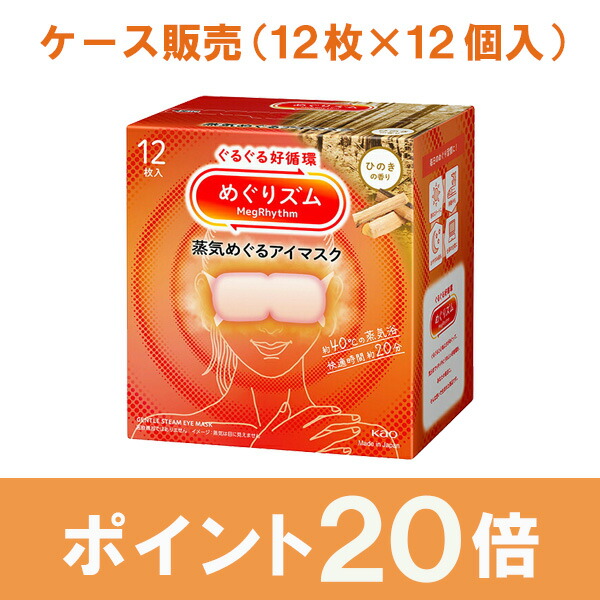 メリーズ 一塁手割り増し金