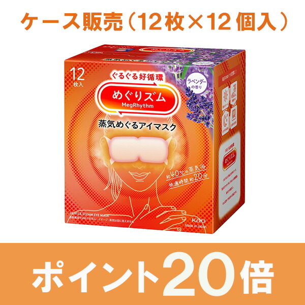 メリーズ 一塁手割り増し金
