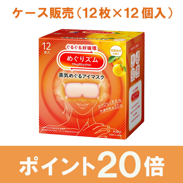 メリーズ 一塁手割り増し金