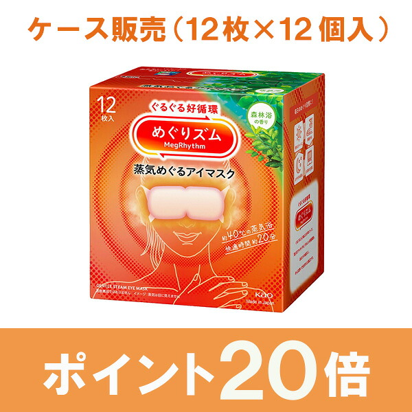 メリーズ 一塁手割り増し金