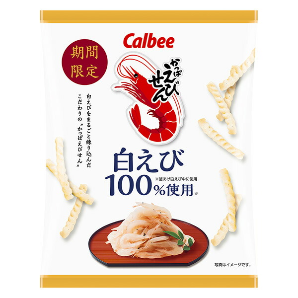 楽天市場】カルビー かっぱえびせん 白えび 50g X1箱(12袋) : みつばち