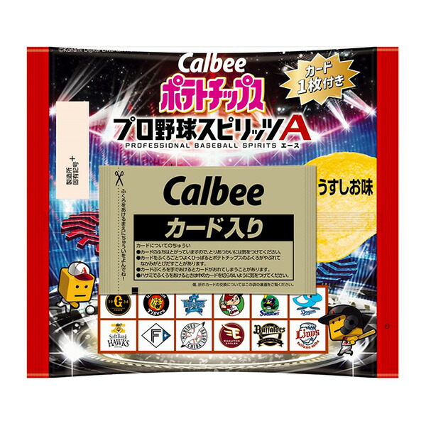 楽天市場】カルビー 2025 プロ野球チップス 第1弾 22g×6個 : Karimero