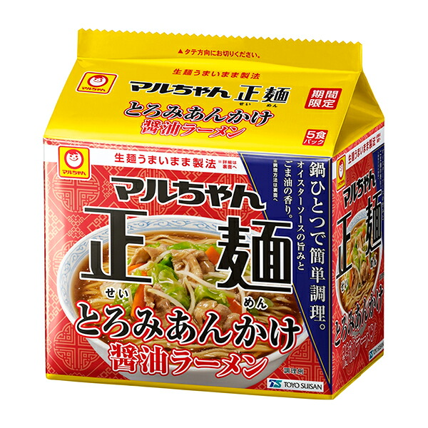 マルちゃん 正麺 とろみあんかけ醤油ラーメン 5食×6パック×3ケース（計90食）