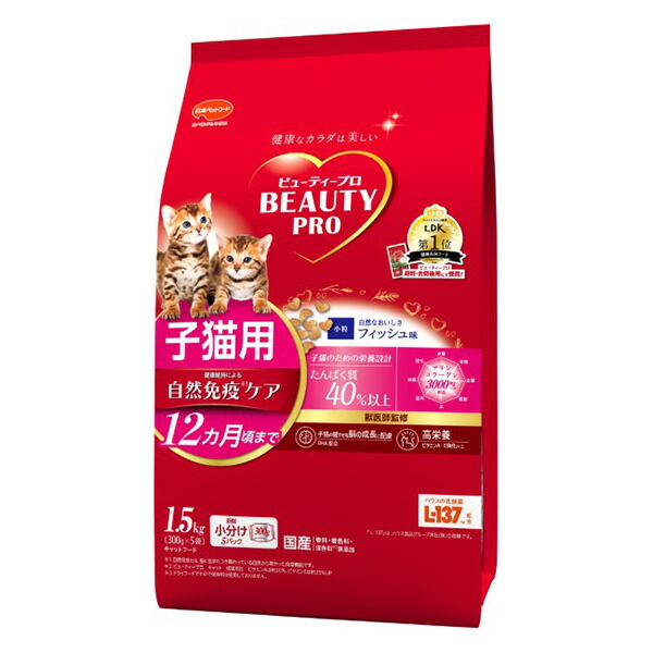 ビューティープロ キャット 子猫用 1.5kg×8袋入り (1ケース)