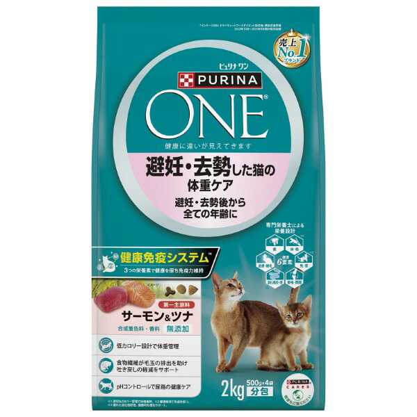 メリーズ 一塁手割り増し金