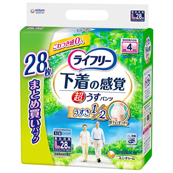 ライフリー超うす型下着感覚パンツ 4回L 28枚×3袋入り (1ケース)【直送品】 6,344円