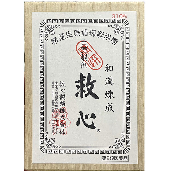 メリーズ 一塁手割り増し金