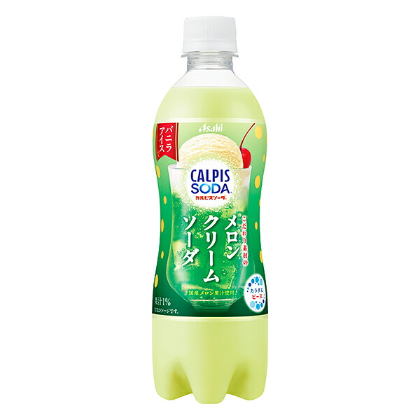 楽天市場】カルピスソーダ メロンクリームソーダ(350ml*24本入