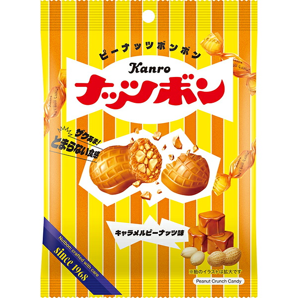 カンロ ナッツボンキャラメルピーナッツ味 70g&times;48袋入り (1ケース)｜Ｔ-富士薬品