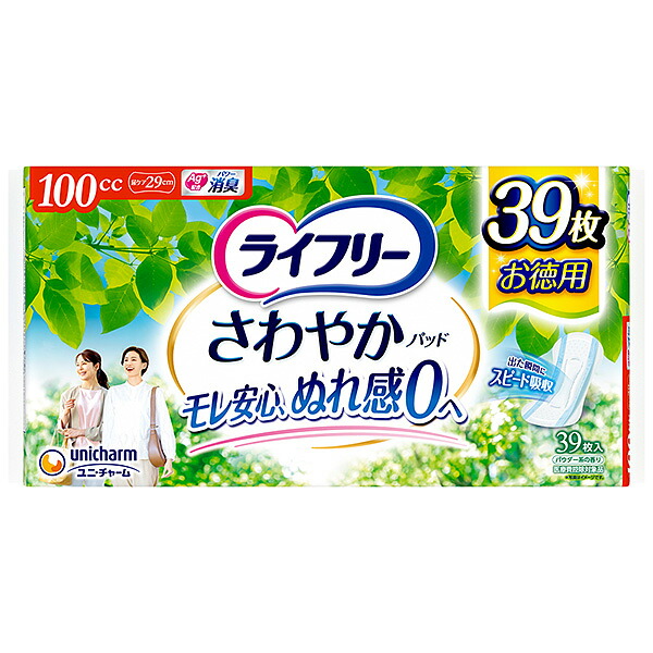 メリーズ 一塁手割り増し金