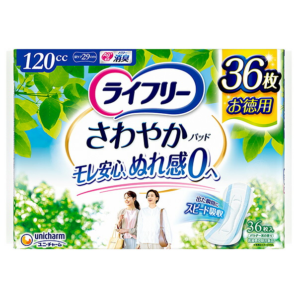 メリーズ 一塁手割り増し金