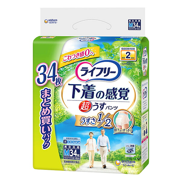 メリーズ 一塁手割り増し金