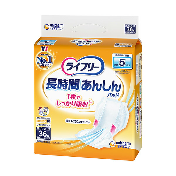 ライフリー 長時間あんしん尿とりパッド5回 36枚×3パック【直送品】PP